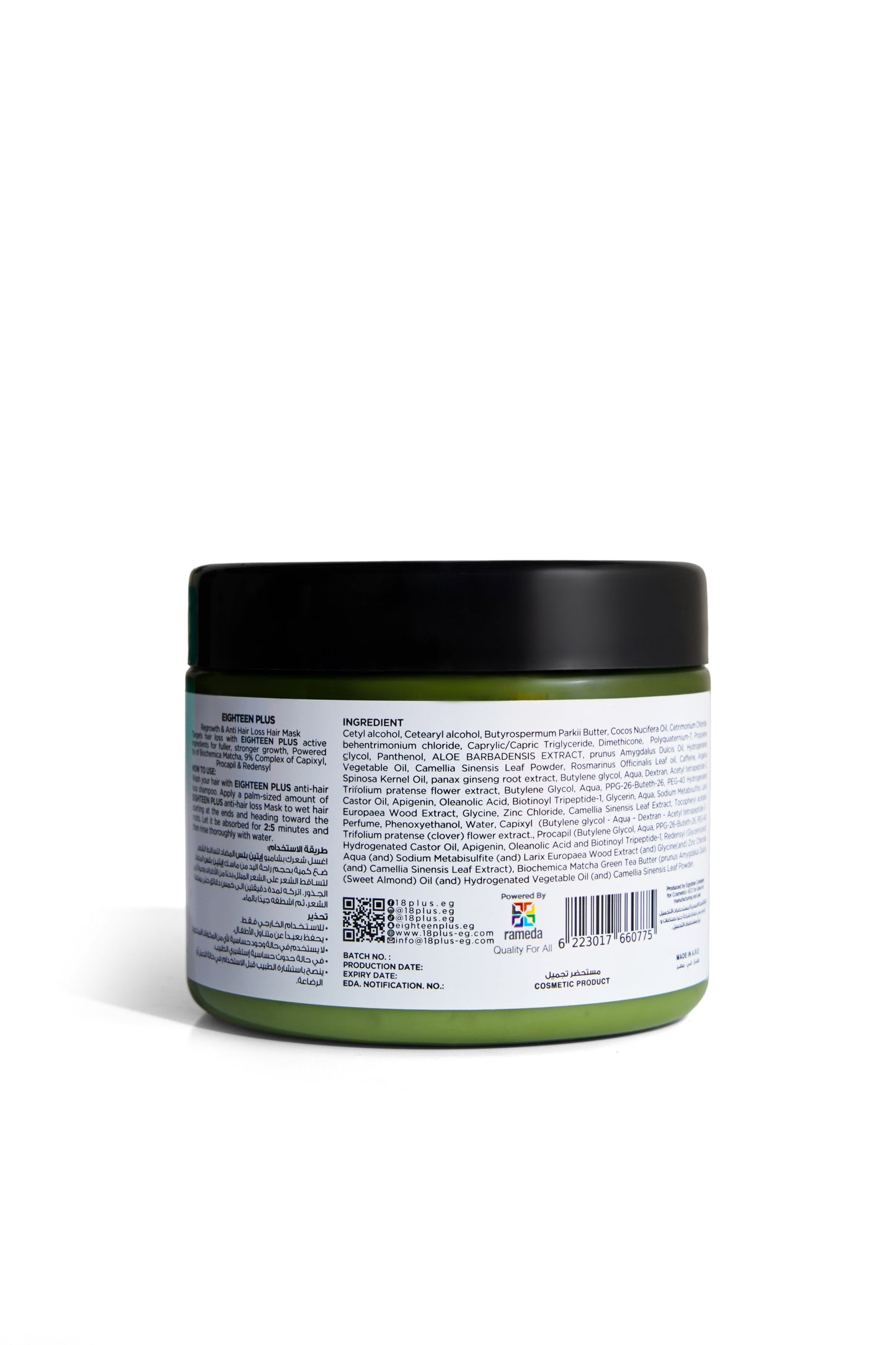18+ Anti-hair loss Mask 350 ml