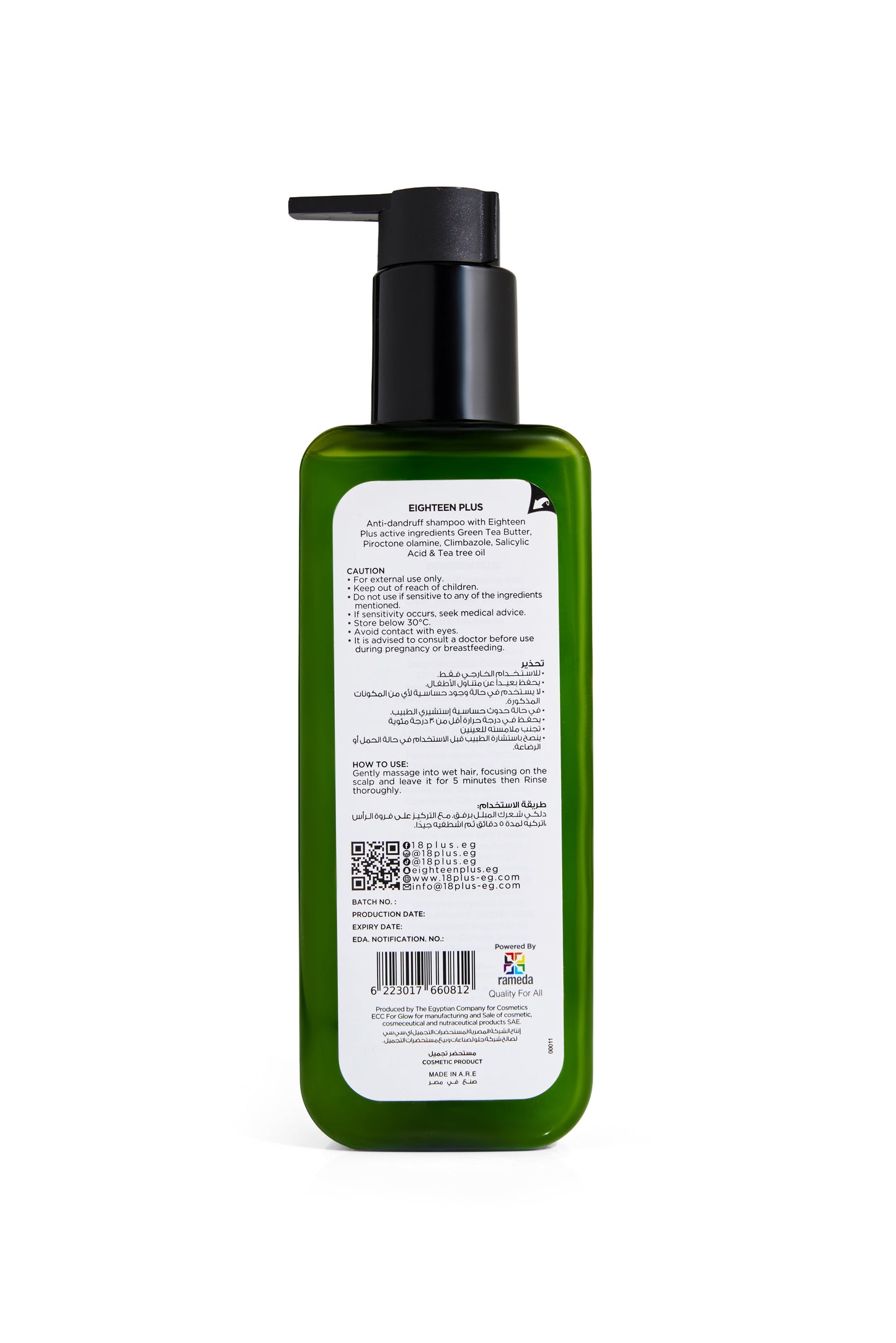 18+Anti-hair loss shampoo250ml